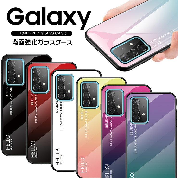 Galaxy A54 A53 A52 A32 5G ケース a54スマホケース a54ケース カバー グラデーション ハードケース シンプル ギャラクシー SC-53D SCG..