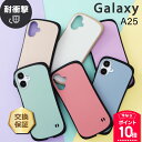 【ポイント10倍】 Galaxy A25 5G ケース GALAXY A25 5G ケース カバー Galaxy A25 5G ケース 耐衝撃 galaxy a25 5g ケース 可愛い galaxy a25 5g ケース オシャレ Galaxy A25 5G ケース SCG33 スマホ カバー galaxy a25 5g ケース かわいい