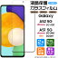 ֡ڰ¿2祻åȡۡAGC饹 Galaxy A52 5G SC-53B / A51 5G ( SC-54A / SCG07 ) 饹ե 饹 վݸ ɻ ɻ 9H 2.5D饦ɥåù 饯 docomo ɥ sc53b au 桼 sc54a ݸե ݸեפ򸫤