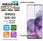 Galaxy S20+ 5G ե 饹ե 饯 ޥ PLUS ץ饹 SC-52A SCG02 sc52a docomo ɥ au 桼 ȥƥ ե֥ վݸ 9H ݸ ݸե 饹 ɻ ɻ AGC饹