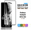 ֡ڥեޤݸ Galaxy Note20 Ultra 5G / 饹ե 饹 վݸ 9H 3D饦ɥåù au SCG06 饯 Ρȥȥƥ ȥ ե֥ ޥ ݸե ݸե galaxyפ򸫤