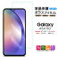 Galaxy A54 5G 饹ե 饹 վݸ ɻ 9H 饯  եեƥե ե֥ ޥ ݸ ݸե SC-53D sc53d docomo ɥ SCG21 au 桼 UQ mobile 桼塼Х SIMե꡼פ򸫤