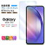 Galaxy A54 5G ֥롼饤ȥå 饹ե 饹 վݸ ɻ 9H 饯  եեƥե ե֥ ޥ ݸ ݸե SC-53D sc53d docomo ɥ SCG21 au 桼 UQ mobile 桼塼Х SIMե꡼פ򸫤