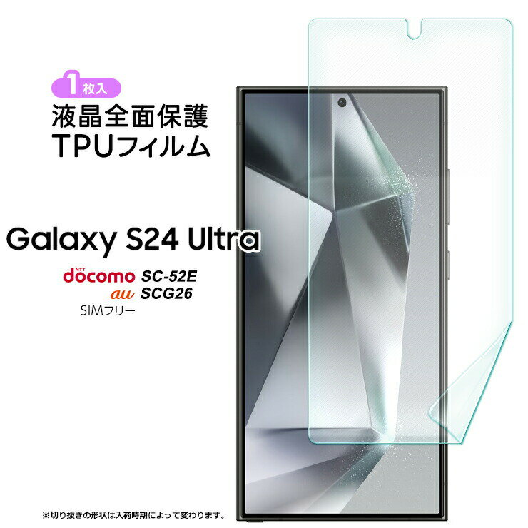 Thursday -ǥ- ŷԾŹ㤨Galaxy S24 Ultra TPUե ե ݸե ե ޥۥե վݸ ɻ ɻ TPU ޥݸե ޥ ݸ վ ݸ վݸե    餫 饯 SC-52E sc52e SCG26 docomo ɥ au SIMե꡼פβǤʤ580ߤˤʤޤ