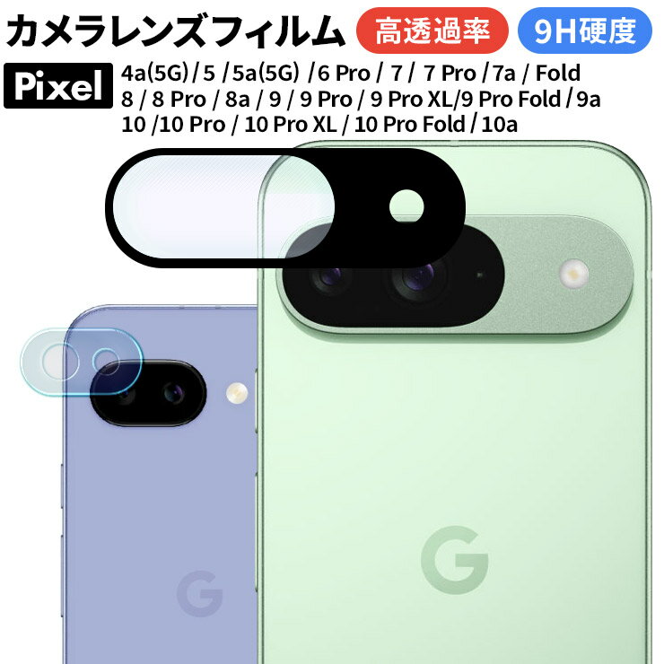 【10％OFFクーポン+ポイント5倍】 Goog