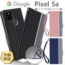 【在庫処分セール】 Google Pixel 5a (5G) シンプル 手帳型 レザーケース 手帳ケース 無地 高級 PU ストラップ付き 全面保護 耐衝撃 ス...