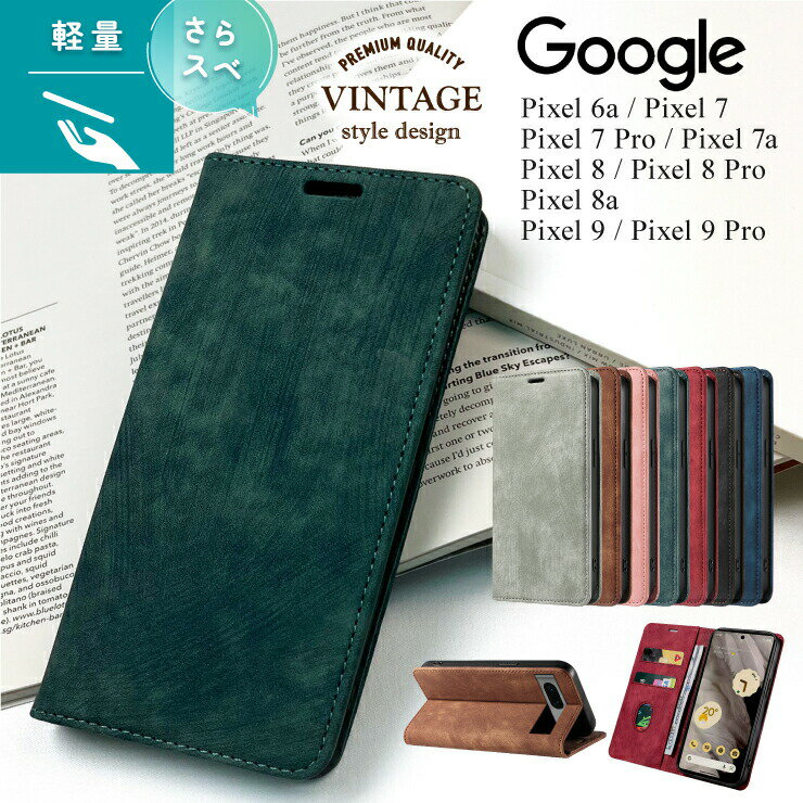 Google Pixel 8 Pixel 8 Pro Pixel 7a Pixel 7 Pixel 7 Pro Pixel 6a ケース 手帳型 カバー スマホケース 手帳ケース カード スタンド ストラップホール シンプル Pixel8 Pixel8Pro Pixel7a Pixel7 Pixel7Pro Pixel6a グーグル ピクセル エイト セブン プロ pro pixel 8 pro