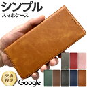 【在庫処分セール】 Google pixel 9 ケース 手帳型 レザー Google Pixel 9 Pro ケース Google Pixel 8a ケース ...