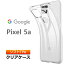 Google Pixel 5a (5G) եȥ С TPU ꥢ  Ʃ ̵ ץ  ꥢ ׷ ۼ ɻ    ԥ ե֥ ե֥ SoftBank եȥХ SIMե꡼ 5g pixel5a ޥۥ ̩庯ͽɡפ򸫤