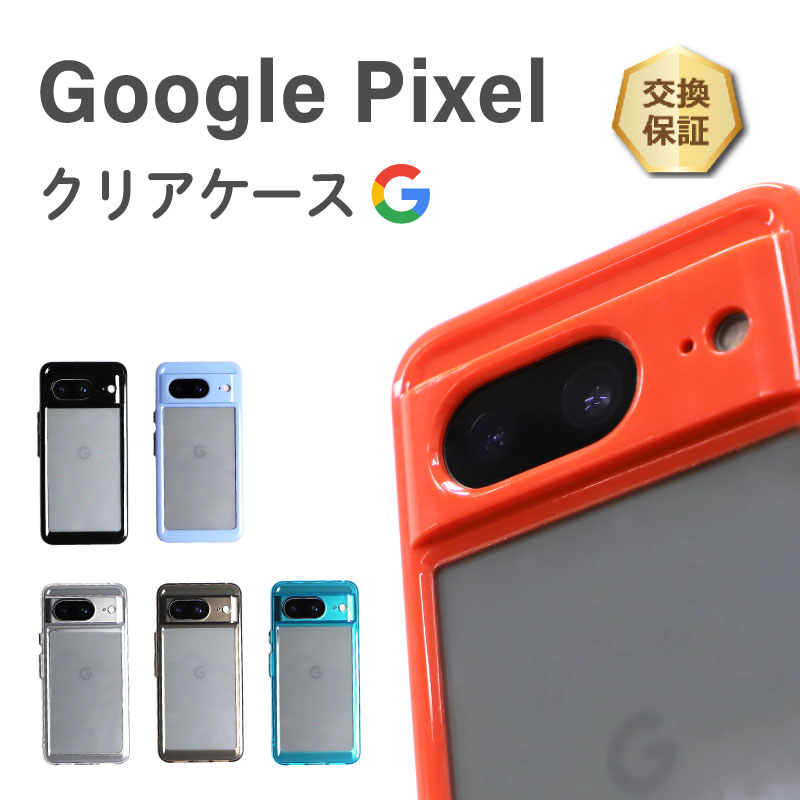 楽天市場】google pixel 7a ケース(素材(スマホ・携帯ケース 楽天市場】google pixel 7a ケース(素材(スマホ・携帯ケース