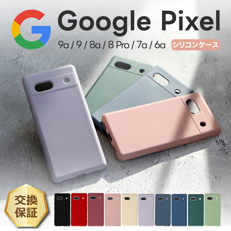 楽天市場】google pixel 6a simフリー(カラーホワイト)の通販 楽天市場】google pixel 6a simフリー(カラーホワイト)の通販