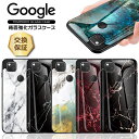 【在庫処分セール】 Google Pixel 8a ケース 耐衝撃 Google Pixel 8 ケース ハードケース Google Pixel 8 Pro ケ...