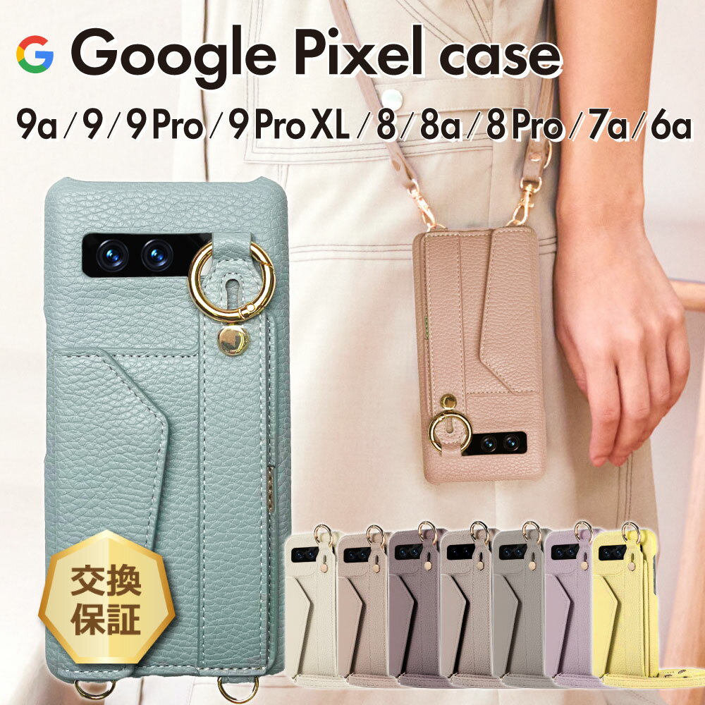 楽天市場】google pixel 8 proケースの通販 楽天市場】google pixel 8 proケースの通販