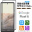 Google Pixel 6 饹ե 饹 pixel6 ݸե ե ̥饹 վݸ ɻ ɻ 9H 2.5D饦ɥåù  ԥ å SoftBank եȥХ au 桼 Pixel6 ԥ6פ򸫤