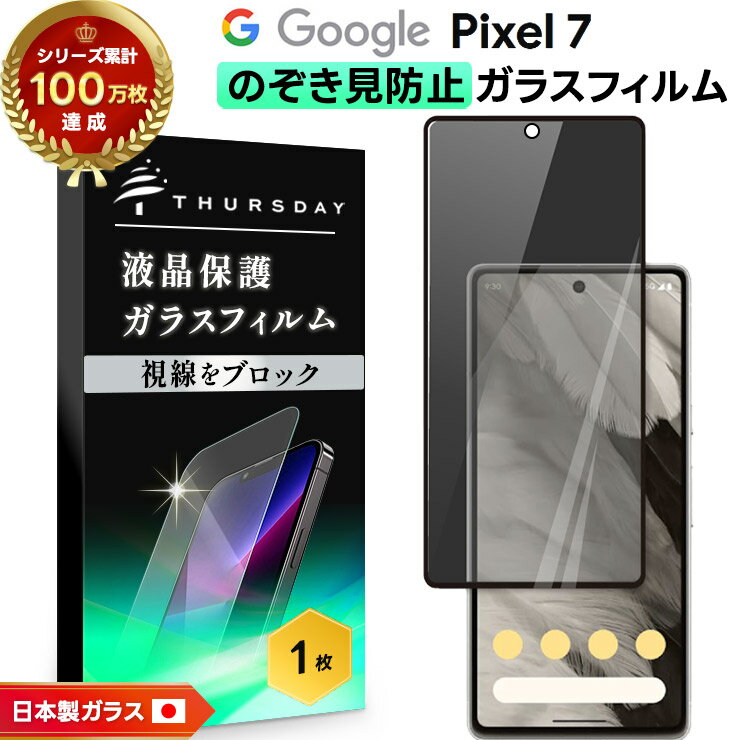 Amazon | Sukix のぞき見防止フィルム 、 ASUS ve247 ve247h