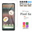 Google Pixel 6a 饹 ե 饹ե ݸ ݸ վݸ ɻ SoftBank եȥХ au 桼 SIMե꡼ Pixel6a 饹 9H ޥ   ԥ sim ե꡼ AGC饹 ԥ6a ޥۥե ǧбפ򸫤