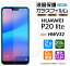 ڰ¿2祻åȡۡAGC饹HUAWEI P20 lite [ HWV32 au / Y!mobile / UQmobile ]饹ե 饹 վݸ ɻ ɻ 9H 2.5D饦ɥåù 桼 ե ԡȥƥ 饤 P20lite