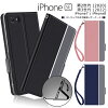 iPhone SE2 (第2世代) SE3 (第3世代) / iPhone8 / iPhone7 シンプル 手帳型 レザー...