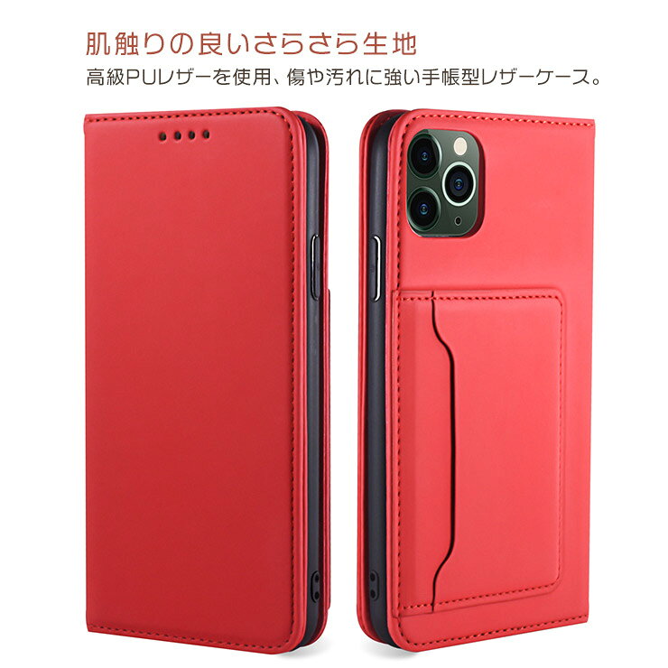 【最大10％OFFクーポン+P5倍】iPhone 12 Pro Max ケース iPhone 12 mini ケース 保...