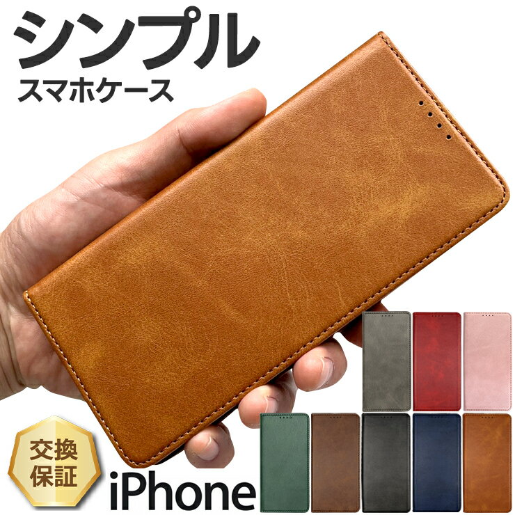 Rakuten - 【最大20％OFFクーポン+P5倍】 iPhone 17e ケース カバー 保護ケース iPhone 16e ケース 保護カバー 耐衝撃 iPhone 15 手帳型ケース iPhone 15 Pro 15 Pro Max 15 Plus iPhone 17e 手帳型 レザー カバー スマホ カード収納 スタンド ストラップホール