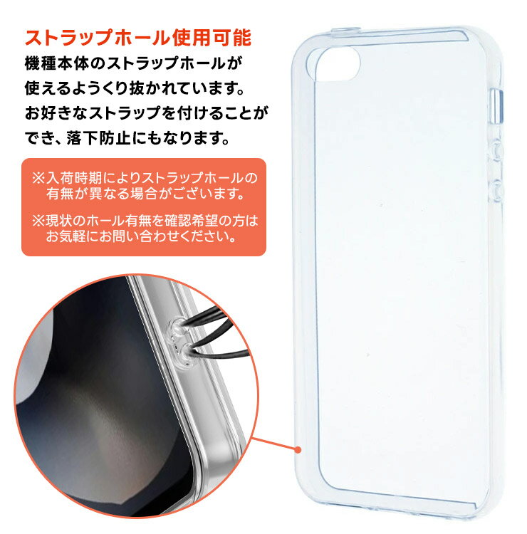 【LINE登録で10％OFF】 iPhone SE 初代 第一世代 ケース iPhone5s ケース クリア i...