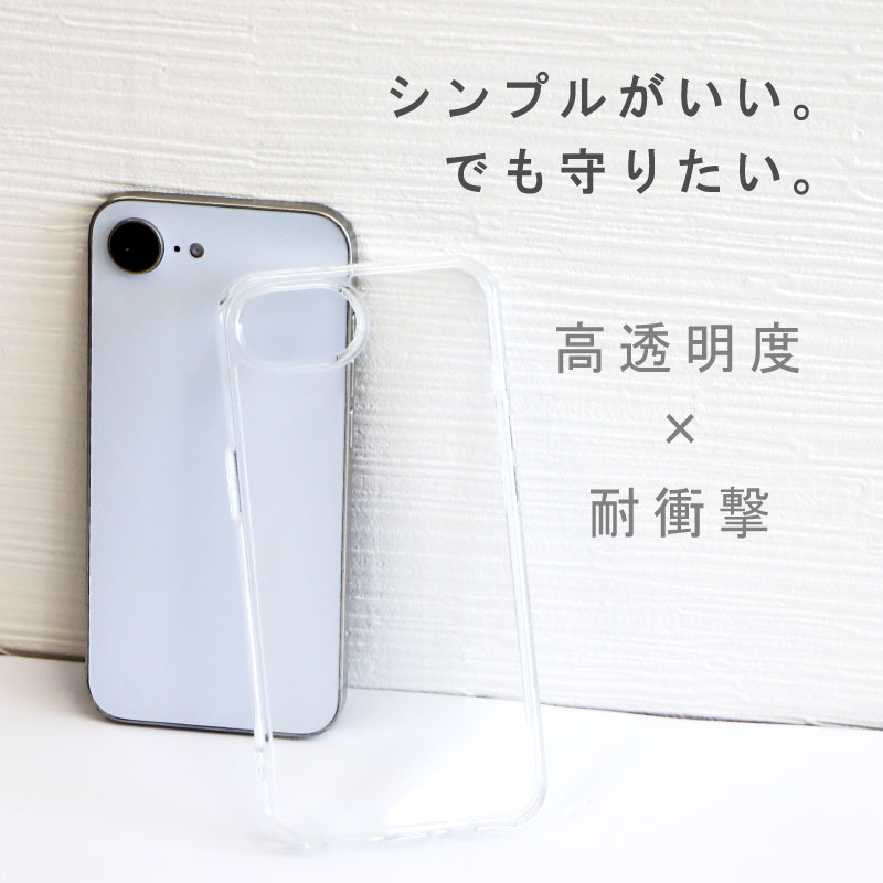 【最大10％OFFクーポン+P5倍】iPhone 16e ケース iPhone 17e カバー iPhone 16e ケ...