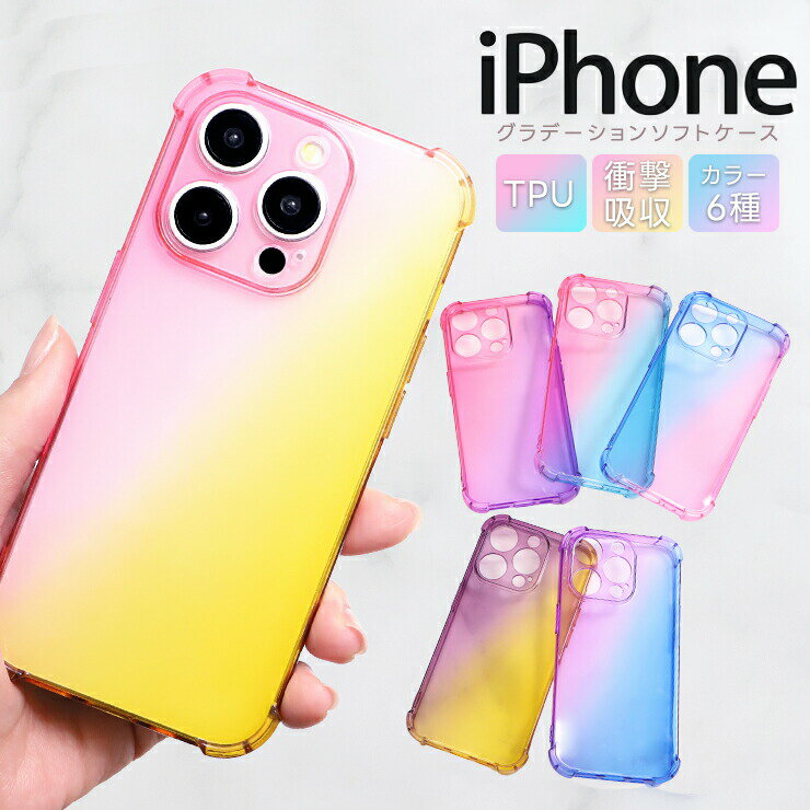 iPhone15Ѿ׷⥰ǡ󥽥եȥiPhone14iPhone1515pro15promax15plus1414pro14promax1313pro13promax13mini12ProMaxminiSESE3SE2iPhone8iPhone7襤iPhoneСTPUȾƩ