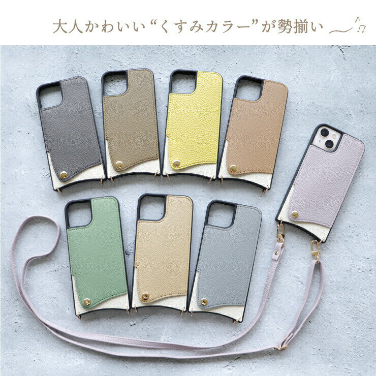 【最大20％OFFクーポン+P10倍】iphone15 iPhone ケース iphone15pro max iphone14 ...