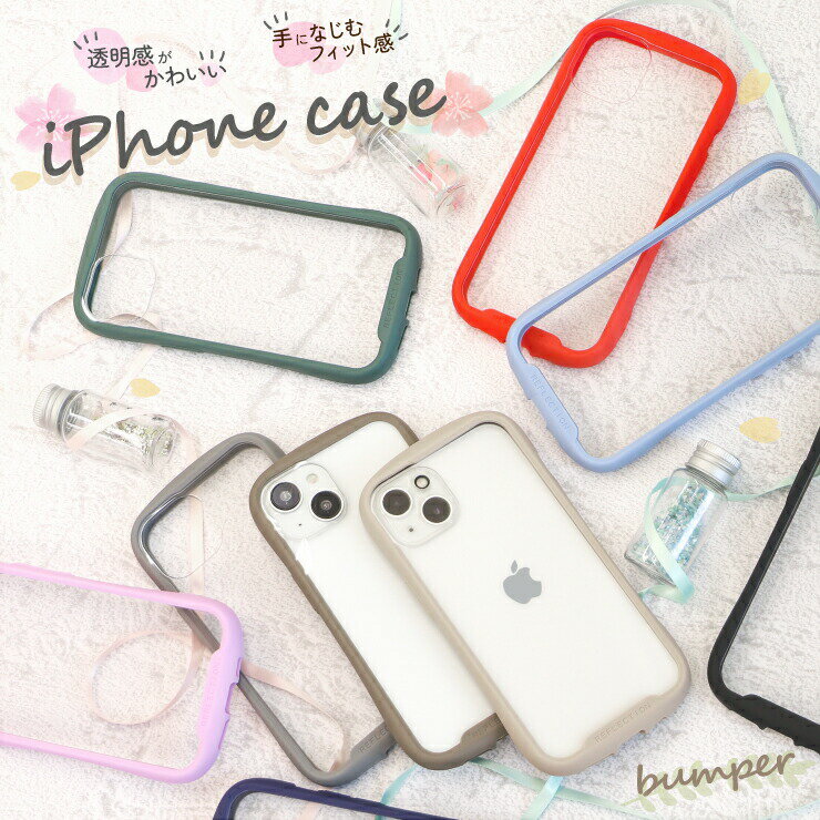 iPhone б iPhone 15 iPhone 14 iPhone 13 15pro 15 14 13 12 pro max 15 14 plus 14pro 13Pro 13 mini 12 12pro 12 mini iPhone SE2 2 SE3 3 iPhone8 iPhone7  С Хѡ Хѡ ޥۥ ȥåץۡ ץ TPU