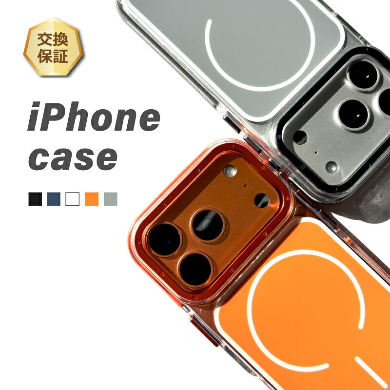 乐天商城 - 【LINE登録で10％OFF】 iPhone17e iPhone17 ケース MagSafe iPhone17Pro ケース 保護ケース iPhone16e ケース iPhone16 ケース 耐衝撃 iPhone17 ケース iphone16 カバー スマホケース シンプル 軽量 耐衝撃 お洒落 カラー iPhoneケース MagSafe 対応