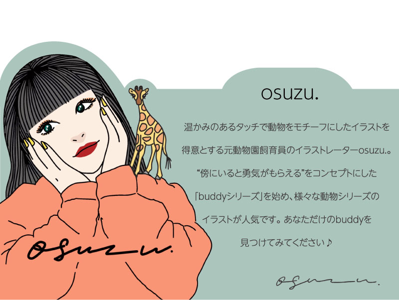 【10％OFFクーポン+ポイント5倍】 iPhone 15 ケース 耐衝撃 iPhoneケース カバー osuzu 動物 ソフトケース ストラップホール iPhone14 iPhone15 15pro 15promax 15plus iPhone 14 Pro 14 Pro Max 14 Plus 13 13Pro 13 Pro Max 13 mini 12 12Pro 12 Pro SE SE3 SE2 第 3