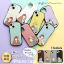 【エントリーでP20倍+15%OFFクーポン】 iPhone 15 ケース 耐衝撃 iPhoneケース カバー osuzu 動物 ソフトケース ストラップホール iPhone14 iPhone15 15pro 15promax 15plus iPhone 14 Pro 14 Pro Max 14 Plus 13 13Pro 13 Pro Max 13 mini 12 12Pro 12 Pro SE SE3 SE2 第