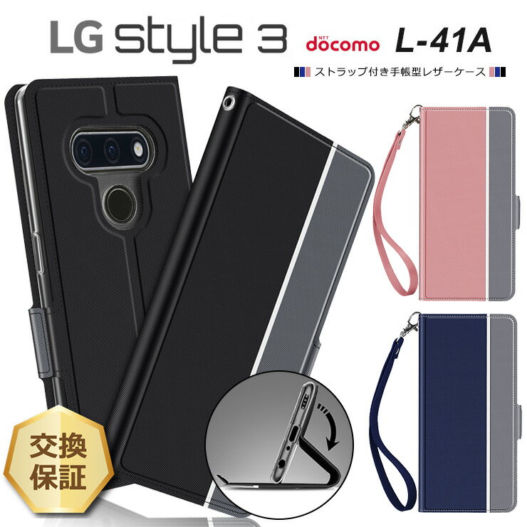 楽天市場】lg style l-41aの通販 楽天市場】lg style l-41aの通販