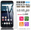 AGC饹 LG style L-03K 饹ե 饹 վݸ ɻ ɻ 9H 2.5D饦ɥåù 른  L03K docomo ɥ