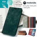 Motorola moto g53j 5G Motorola moto g53y 5G Motorola moto g53s 5G ケース カバー 手帳型 手帳型ケース 手帳ケース 全面保護 スマホケース スマホカバー スタンド ストラップホール マグネット レザーケース シンプル カード収納 くすみカラー SIMフリー Y mobile