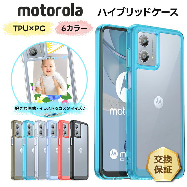 楽天市場】moto g53jの通販 楽天市場】moto g53jの通販
