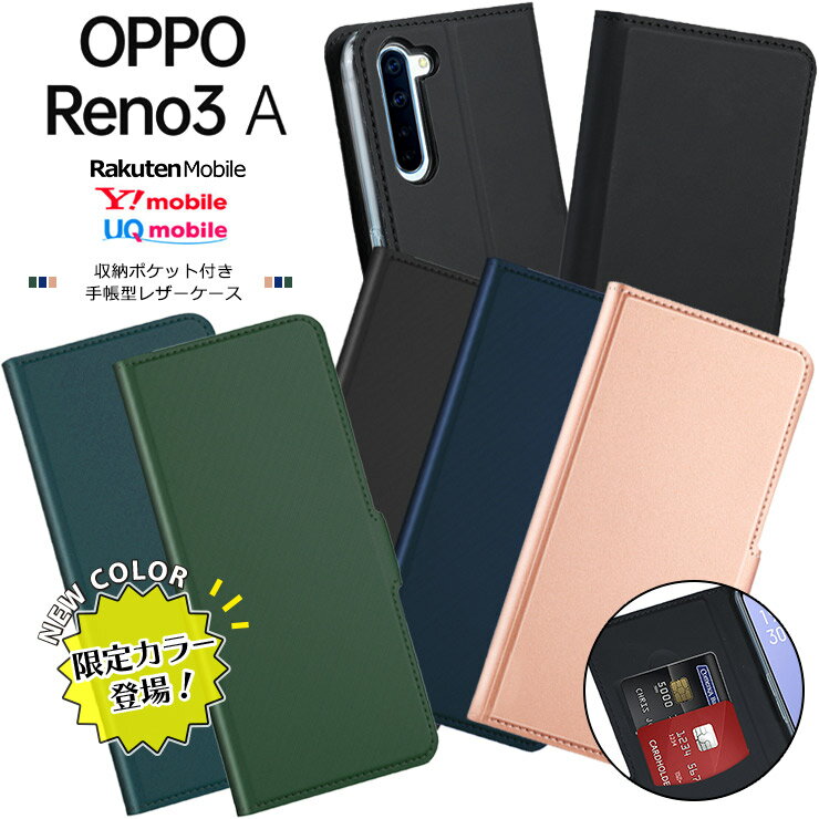 OPPO RENO3 A  Ģ Ģ oppo reno3a 쥶 Ģ ̵  PU 饵 ݸ Ѿ׷ å Υ꡼ ŷХ Y!mobile UQ mobile SIMե꡼ reno 3a Reno3A 3a 3 aפ򸫤