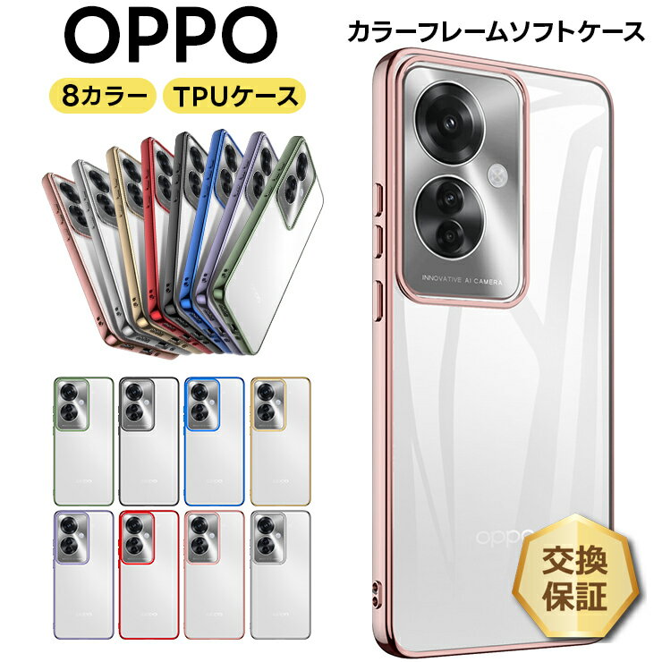 楽天市場】oppo reno10 pro 5g クリアケースの通販 楽天市場】oppo reno10 pro 5g クリアケースの通販