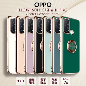 OPPO Reno9Aの耐衝撃ケース！硬度最強のスマホケースのおすすめを教えて！