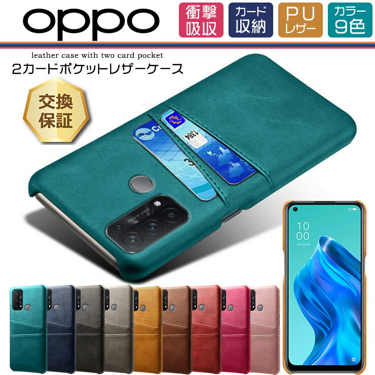 楽天市場】oppo reno5 a ケース(素材(スマホ・携帯ケース 楽天市場】oppo reno5 a ケース(素材(スマホ・携帯ケース
