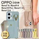 【ポイント10倍+15%OFFクーポン】 OPPO Reno13 A ケース カバー OPPO Reno11 A ケースショルダー レザー OPPO Reno 10 Pro 5G ケース カード OPPO Reno9 A ケース ショルダー OPPO Reno7 A ケース かわいい スマホショルダー ストラップ 保護 耐衝撃 保護ケース