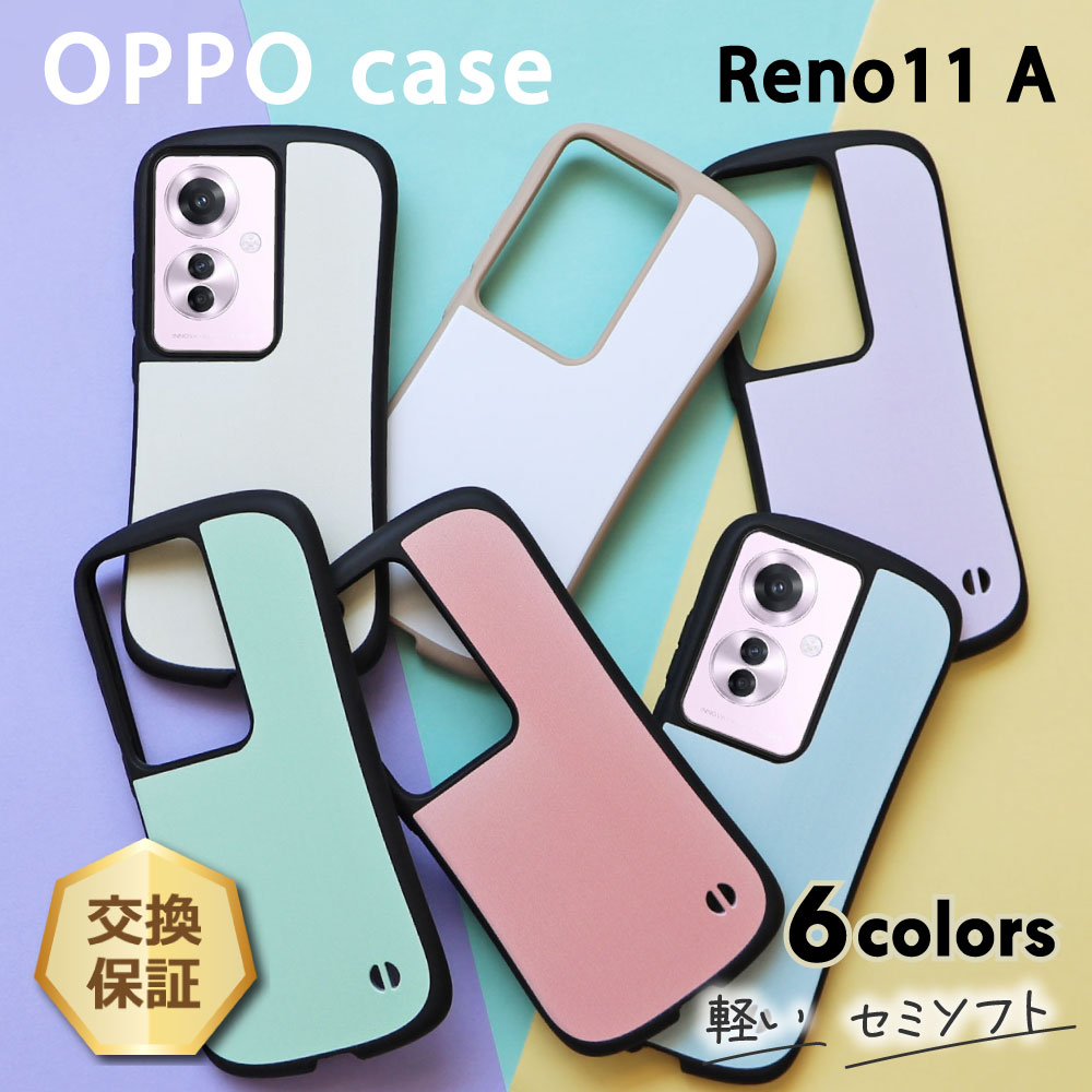 楽天市場】oppo reno11(カラーパープル)(ケース・カバー 楽天市場】oppo reno11(カラーパープル)(ケース・カバー