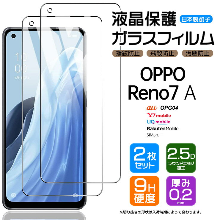 楽天市場】simフリー oppo reno7 aの通販 楽天市場】simフリー oppo reno7 aの通販