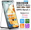 ֡ڥեޤݸOPPO Reno3 A 饹ե 饹 ̥饹 վݸ ɻ ɻ 9H 2.5D饦ɥåù å Υ꡼ ŷХ Y!mobile UQ mobile SIMե꡼ reno 3a Reno3A 3a 3 aפ򸫤