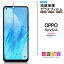 OPPO Reno9 A 饹ե 饹 ե ޥۥե 饹 վݸ ɻ 9H ޥ ݸ ݸե Reno Reno9A å  9a 9a 磻Х Y!mobile Ymobile ŷХ SIMե꡼ AGC饹ե ݸפ򸫤