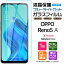 ֡ڥ֥롼饤ȥåȡ OPPO Reno5 A 饹ե 饹 վݸ ɻ ɻ 9H 2.5D饦ɥåù ޥ ݸե Y!mobile Ymobile 磻Х ŷХ rakuten mobile SIMե꡼ å  ե֥ reno rino 5aפ򸫤