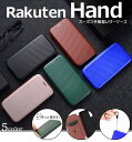 Rakuten Hand カーボン 手帳型 レザーケ