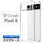 Google Pixel 6 pixel6   ϡ ꥢ ץ Хå С Ʃ ̵ PC ݸ ޥۥ ޥۥС au SoftBank ޥ  ԥ å 6 ݥꥫܥ͡פ򸫤