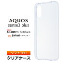 AQUOS sense3 plus SHV46 ( サウンド ) / SH-RM