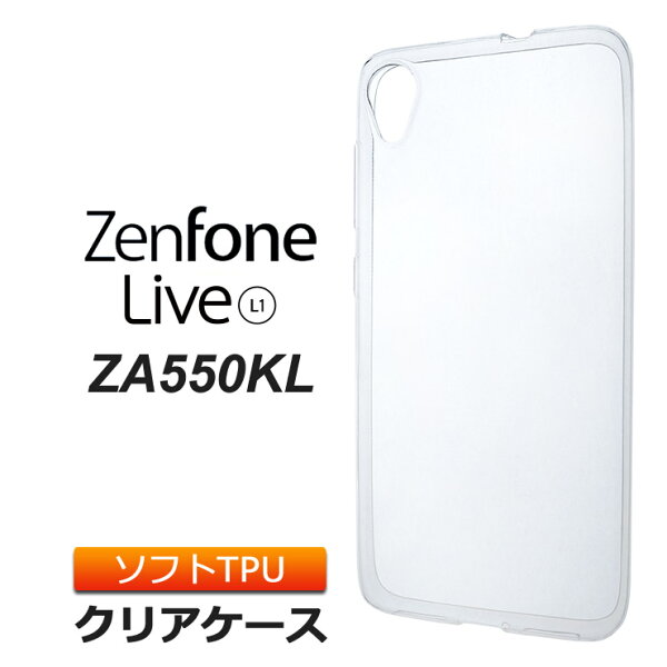 Zenfone 7 カバー みんな探してる人気モノ Zenfone 7 カバー スマホ タブレット パソコン Zenfone 7 カバー みんな探してる人気モノ Zenfone 7 カバー スマホ タブレット パソコン